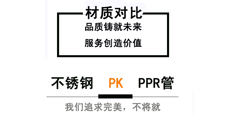 哔咔漫画官网哔咔漫画网址給水管